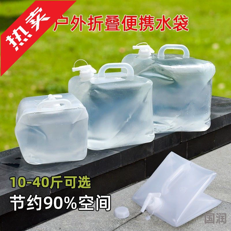 Water container, plastic folding bucket for camping, internet celebrity