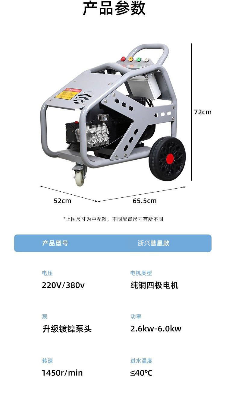 Zhexing Free Shipping High-Pressure Cleaning Machine, Powerful and Ultra-Large Power Commercial Industrial Smart Car Washing Machine, Fully Automatic High-Pressure Pump