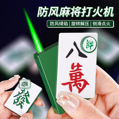 博銳AW756-Z金屬旋轉解壓麻將防風充氣打火機商務禮品廣告火機