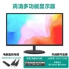 TV, LCD display, speakers, 24 inch