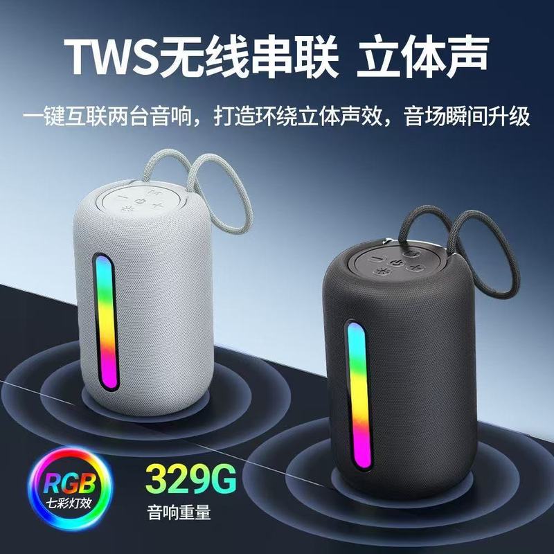 便携式蓝牙音箱高颜值氛围灯迷你小音箱户外家用高音质低音炮音响|undefined