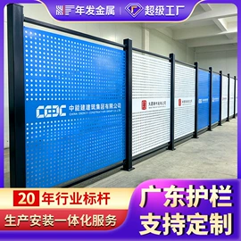 防护栏;护栏网;建筑护栏
