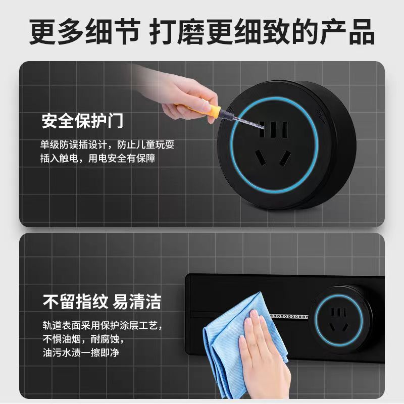 International Electrotechnical Commission Home Wireless Track Socket Kitchen Power Strip Surface Mount Removable Power Glide Rail Socket