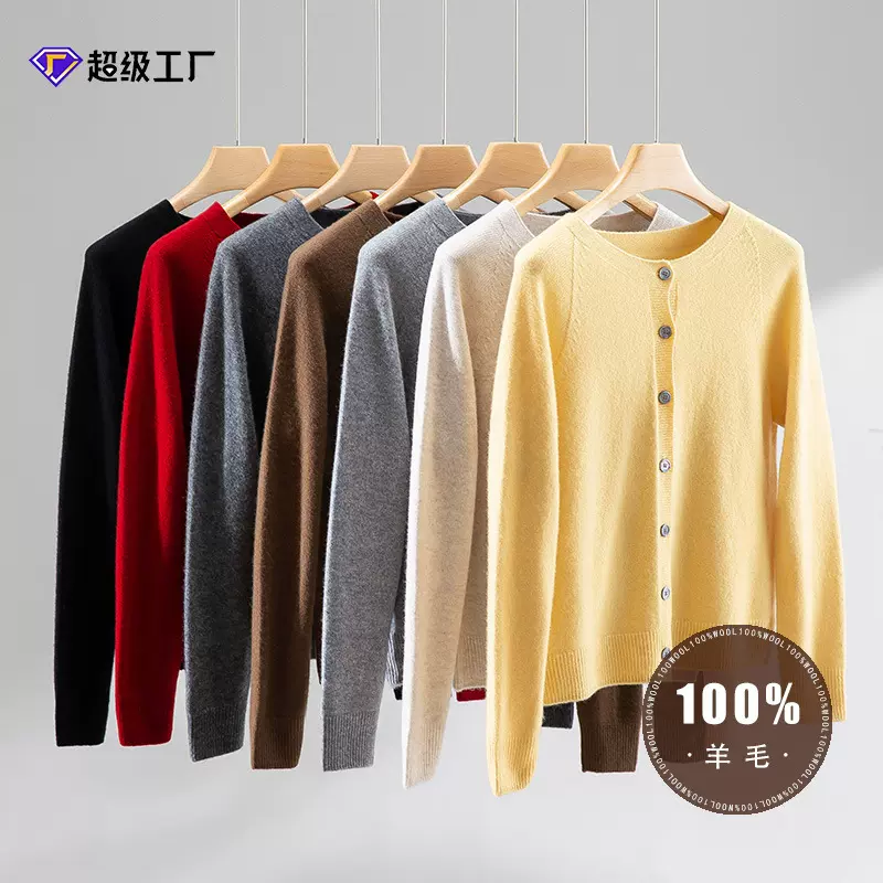 2025秋无缝一体超舒适圆领100%全羊毛新款女针织开衫上衣显瘦外套