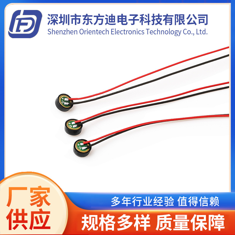 耳机Ai智能音箱智能对讲机全指向电容式麦克风4015引线带咪套供