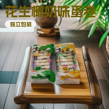 �����^ѩ�����150g����Ҭ��ζ�����c�����eС����ʳ�Ⱥ�����С��