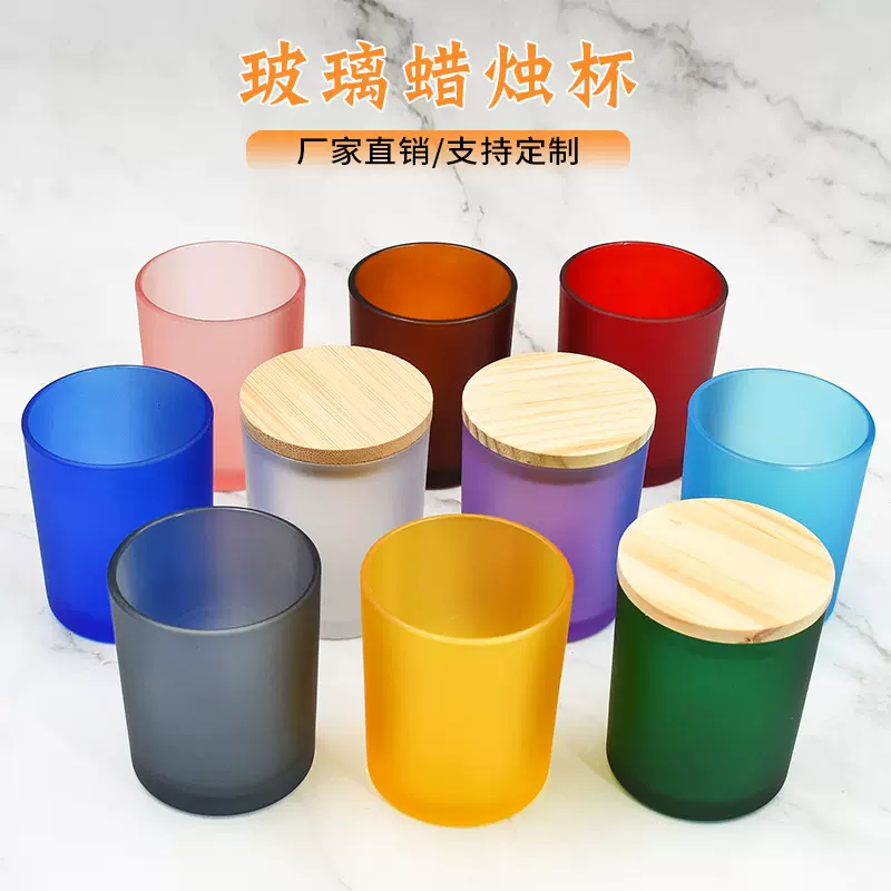 现货彩色家用香薰烛台酒店香氛烛台蜡烛玻璃杯多种款式装饰蜡烛杯