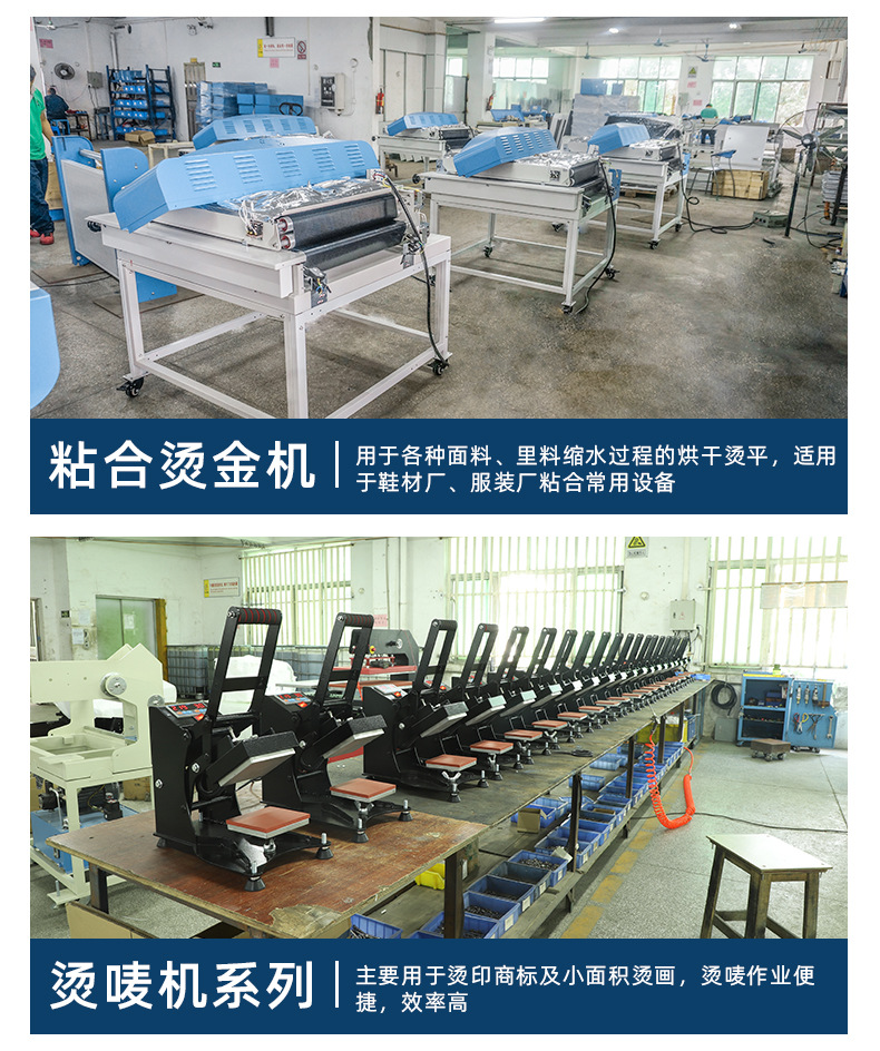 公司简介_04