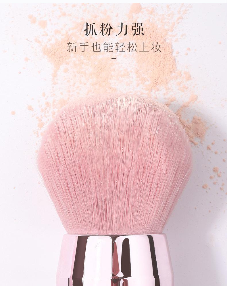 Mushroom-shaped loose powder blush makeup brush, extra-large soft powder setting and contactor, pink single makeup brush undefined