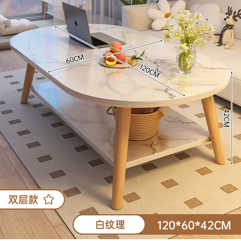 【타원형 2단】 화이트 텍스처 + 원목 다리 120CM