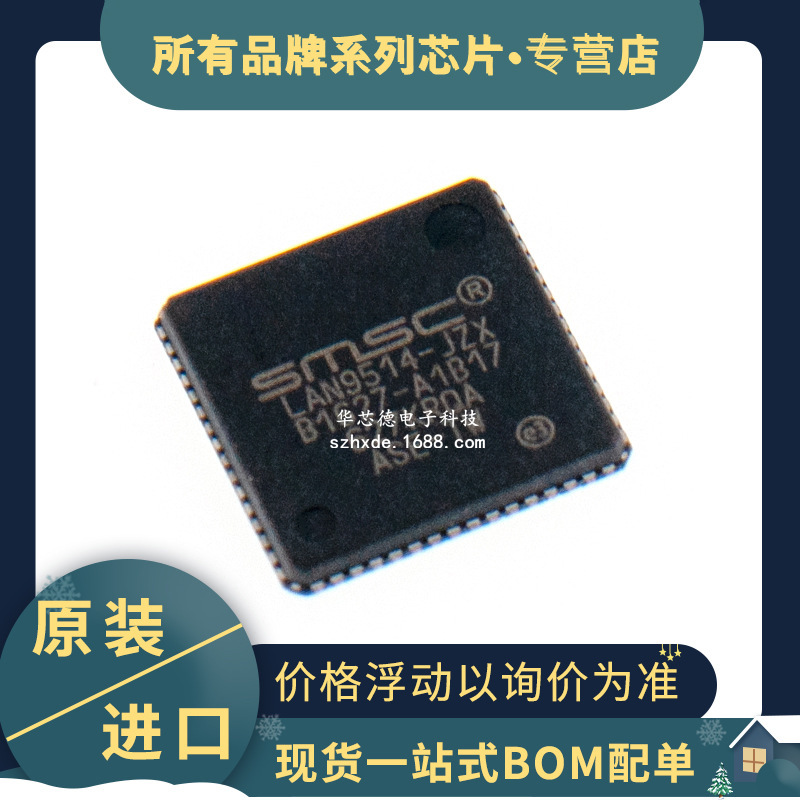 Original Patch Lan9514-Jzx Lan9514 Qfn-64 Usb2.0 to Ethernet Controller Chip Original Patch Lan9514-Jzx Lan9514 Qfn-64 Usb2.0 to Ethernet Controller Chip
