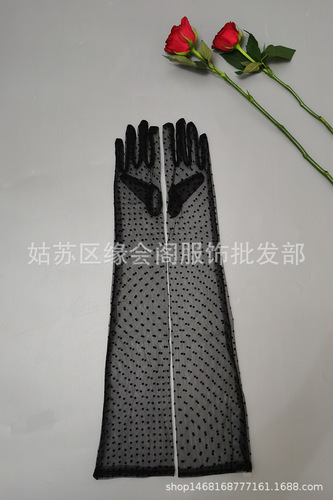 Bridal Transparent Sexy Tulle Long Gloves DIY70CM Prom Banquet Host Dress Photo Covering Flesh Black Red White