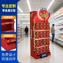 多层防水防潮便利店促销架