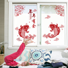 年年有魚新年貼畫櫥窗玄關客廳電視牆背景裝飾玻璃門牆貼畫SK6046