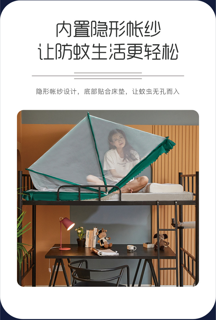 折叠蚊帐_17.jpg