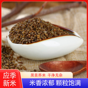 ���w��������s�Z�w����؛���w�׿��w���׺ڿ��w500g