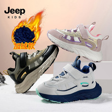 Jeepͯ��Ь2025�ﶬ�¿���ޱ�ů����Ь��ͯ�˶�Ьħ����Ůͯ�ܲ�