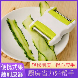 Retractable portable fruit and vegetable peeler two-way flip fruit peeler grater knife multi-function peeler slice