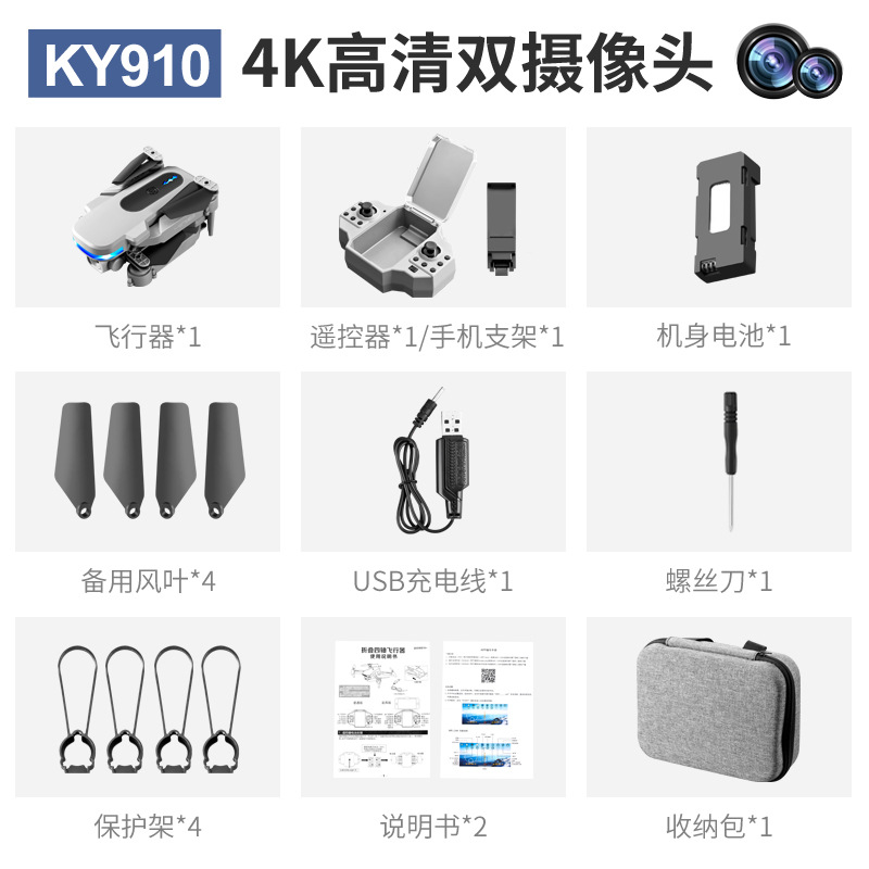 KY910 Mini Dron Plegable con Doble Cámara, Quadcopter Inteligente con Retención de Altitud, Juguete de Control Remoto, Transfronterizo