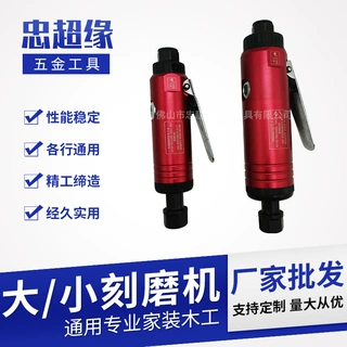 通博士气动刻磨机直式高转速打磨机砂光研磨抛光补胎机工具抛光机