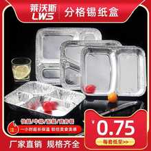 һ���Էָ��ͺ�㮔���u����a���Ѓɸ�3��4�񱣜��X���a����
