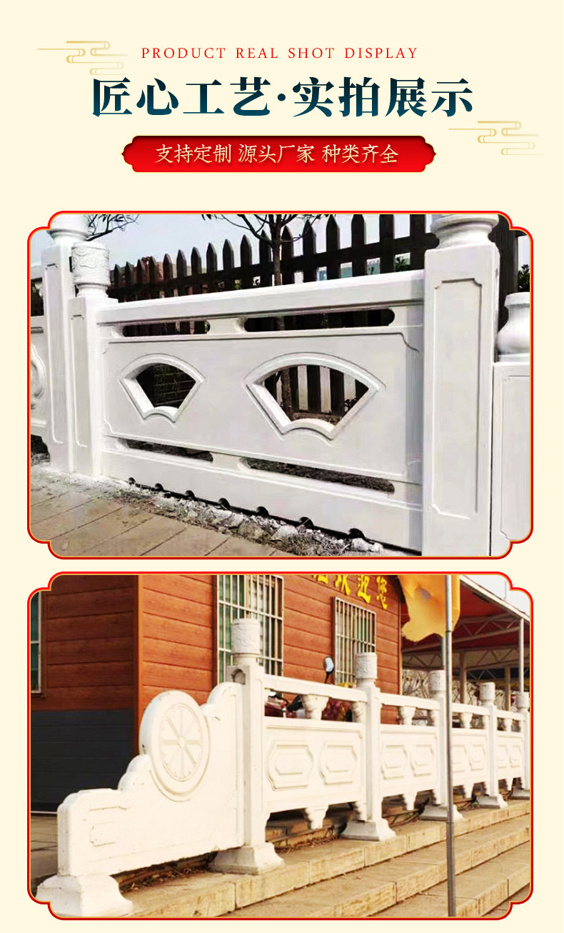 3水泥仿石护栏1_07.jpg
