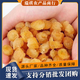 ���A�����ݟo��������ɹ��A��ʳ�����۹��A���ݲ�ˮ��ζ�����l