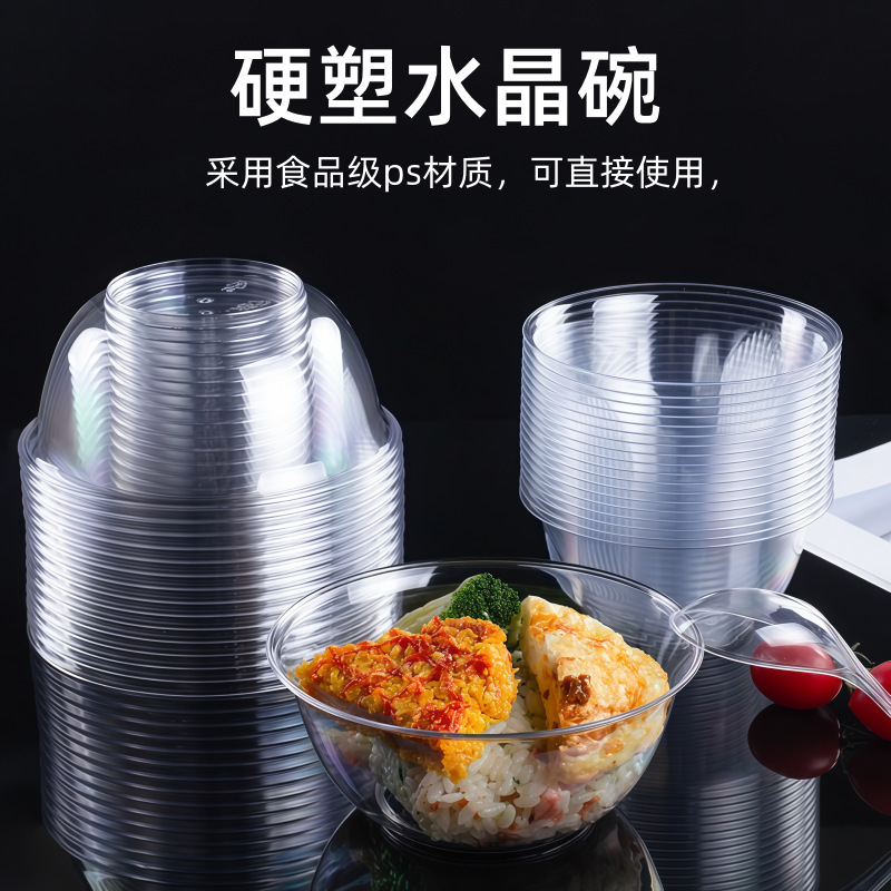 Disposable Bowl, Food-Grade Household Crystal Bowl, Thickened Transparent Hard Bowl, Hot Pot Sauce Bowl, Soup Bowl, Hard Dessert Bowl