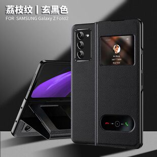 zfold2�֙C��w21�֙C��ȫ��Zfold3���o�׷��wƤ�׷�ˤ�⚤��