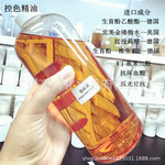 控色油溶解色素仰黑退红调肤油打造素颜肌肌底除黑提亮直击黑源