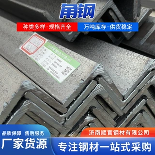 加工定制山东发货角钢等边角铁冲压折弯激光切割钻孔批发角钢