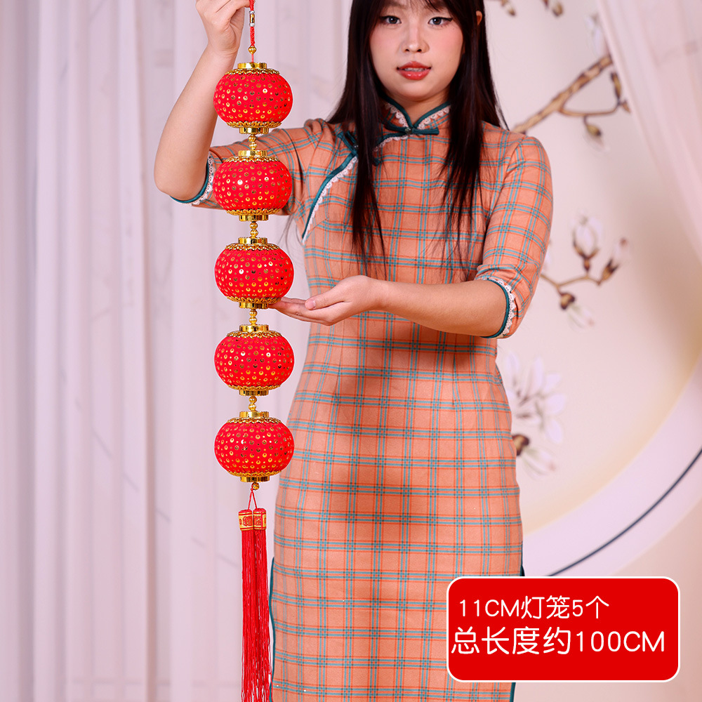 5-соединительная нить-фонарь с пайетками, 13 стилей, большая