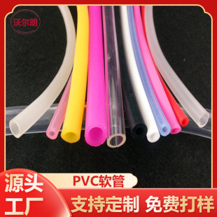 ����ˮ�C�B�~ˮ��������PVC��ˮ�ܸ��N�ɫ��ӱ�PVC�M����ܛ��