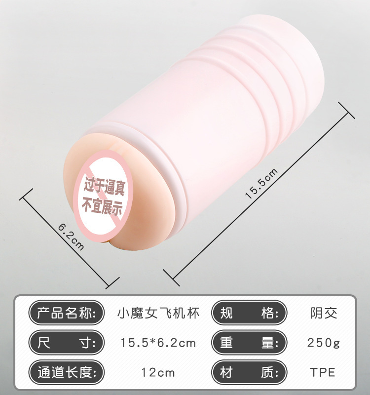 Manual Male Masturbator Cup TPE Hand-Controlled Squeeze 16.5 cm — detail image 13