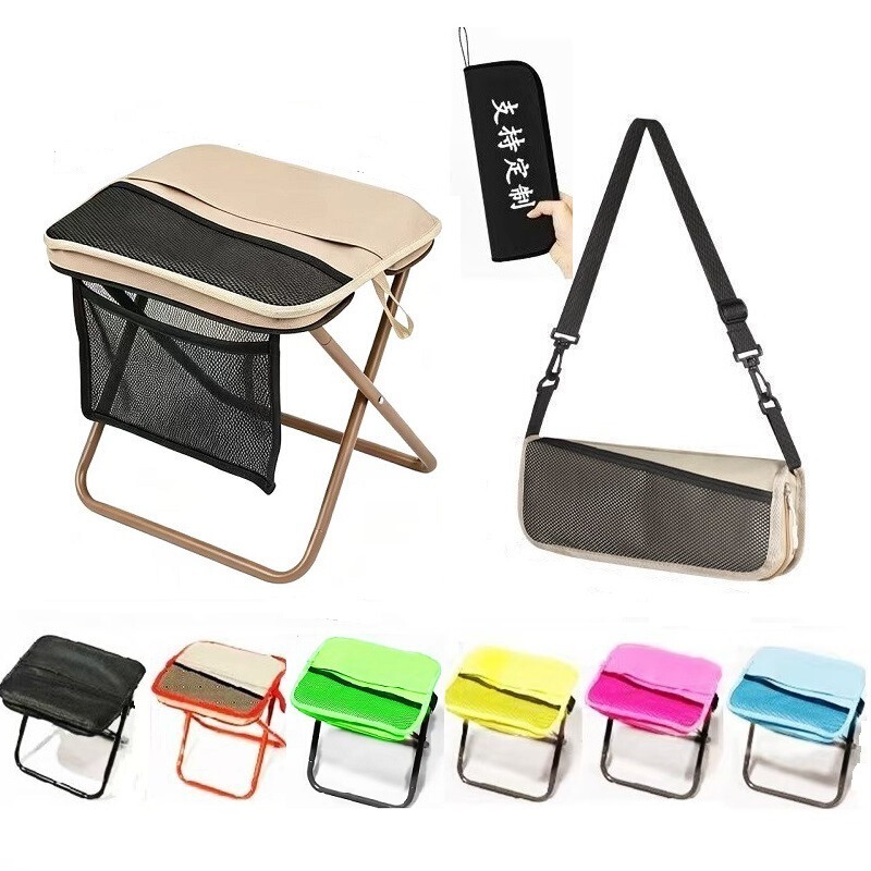 Cross-Border Pocket Chair, Pencil Case, Small Folding Stool, Portable Folding Chair, Handbag Stool, Outdoor Camping Fishing Stool, Shoulder Bag Chair Cross-Border Pocket Chair, Pencil Case, Small Folding Stool, Portable Folding Chair, Handbag Stool, Outdoor Camping Fishing Stool, Shoulder Bag Chair