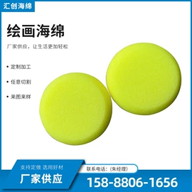 海绵;沐浴球浴擦;卷发球、发卷