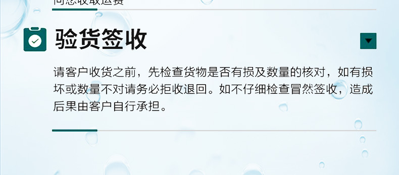 尼龙轮)_14