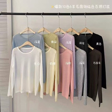2025薄款小清新水溶羊毛圆领打底衫女软糯长袖针织内搭宽松上衣