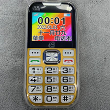 ��ʢV780�Ƅ�2.6�����M����늳ش�����ȫ���Z�������˙C