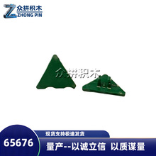 MOC�����ָ�65676 892 30259 39728 ���Ǳ�־��ָʾ�� ���п����
