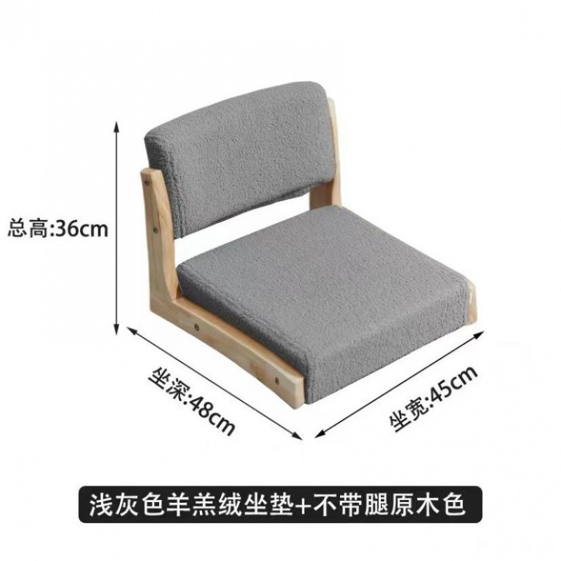 Cama silla confortable, asiento tatami, taburetes de respaldo japonés, silla sin piernas para cama de madera sólida y ventana flotante.