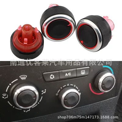 Suitable for Peugeot air conditioning knob 307 manual heater switch knob modification accessories
