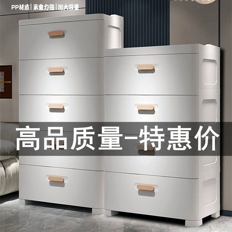 Хранение шкафа с выдвижным ящиком для домашних закусок для хранения вещей Многослойные игрушки пластиковые спальни с пятью ящиками шкафчики