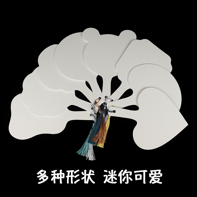 迷你團扇空白宣紙一體扇雙面半生熟卡紙扇拍照繪畫活動手拿小扇子