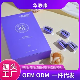 私处保养;私处&痔疮护理（械字号）;护创材料