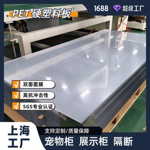 �Ϻ��S��ֱ��pet2mm3mm�������o늰�չʾ���T���F����