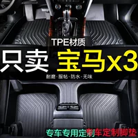 BMW X3 специальные коврики из TPE, полностью закрывающие интерьер, аксессуары для декора салона, модель 2023, 18-21, автомобильные коврики