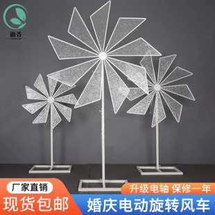 Windmill Wedding Props Road Guide Electric Rotating Ferris Wheel Scene Ornaments On-Site Wedding Decoration