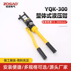 电缆压接钳YQK-300  Crimping Tool液压压线钳抗20吨液压钳