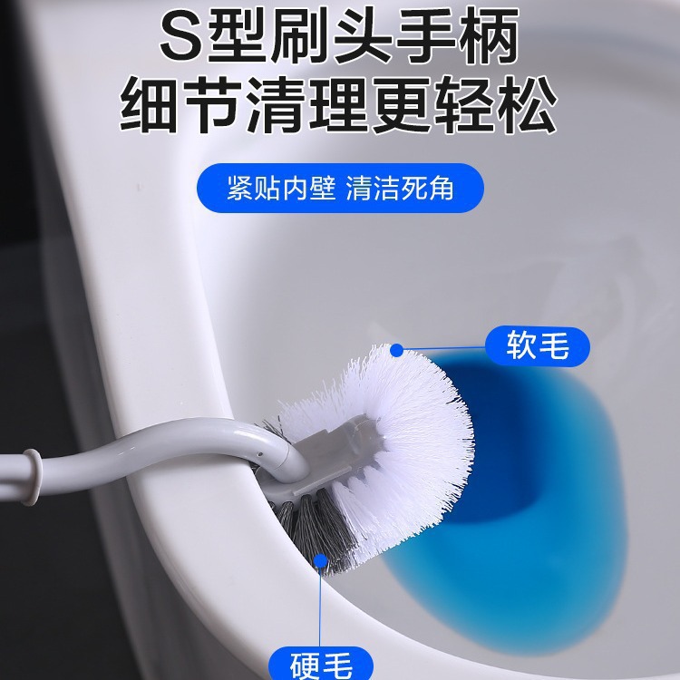 日式S型马桶刷家用长柄S型马桶刷清洁刷马桶无死角S型清洁刷批发